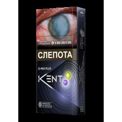 Сигареты Кент Серия Д-Микс Плюс (Kent D-Mix Plus)